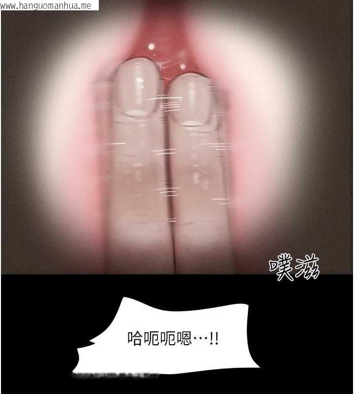 韩国漫画韶恩韩漫_韶恩-第93话-被寻仇的大哥女人在线免费阅读-韩国漫画-第44张图片