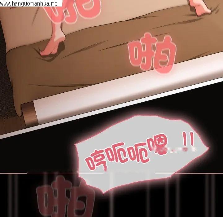 韩国漫画幸福来得太突然/突然成为公寓管理员韩漫_幸福来得太突然/突然成为公寓管理员-第68话在线免费阅读-韩国漫画-第162张图片