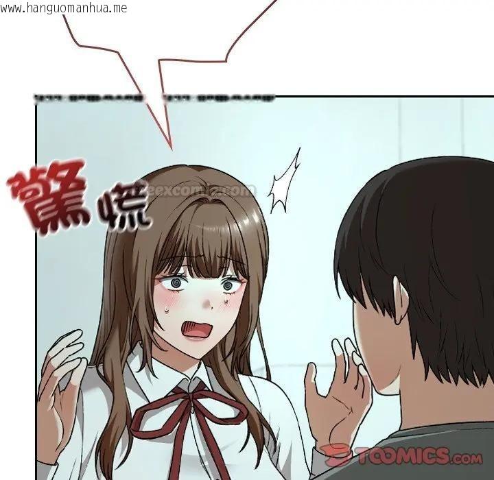 韩国漫画校花的双面生活韩漫_校花的双面生活-第33话在线免费阅读-韩国漫画-第28张图片