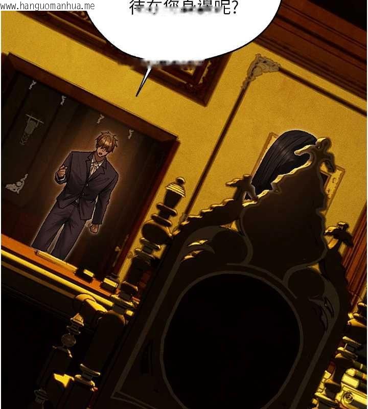 韩国漫画人妻猎人韩漫_人妻猎人-第122话-浪荡子不为人知的过去在线免费阅读-韩国漫画-第133张图片