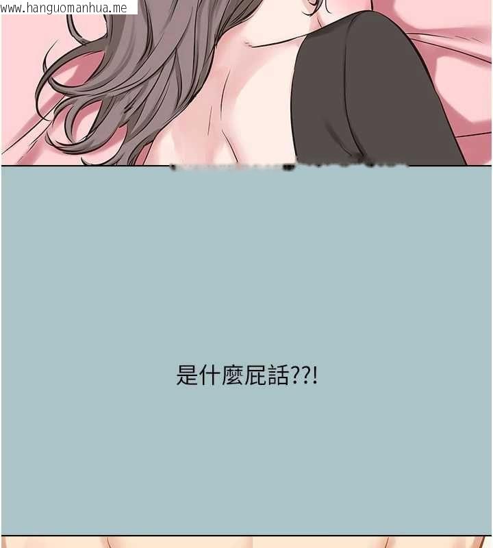 韩国漫画不要恋爱要打砲韩漫_不要恋爱要打砲-第38话-抱歉，我也想拚事业在线免费阅读-韩国漫画-第112张图片