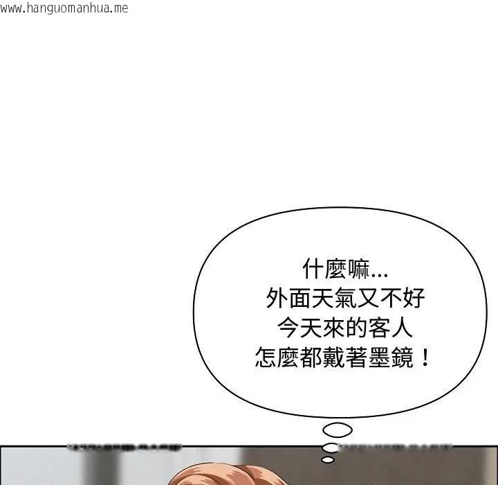 韩国漫画贵妇的专属保镳韩漫_贵妇的专属保镳-第60话在线免费阅读-韩国漫画-第152张图片