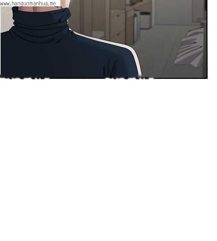 韩国漫画倒追游戏韩漫_倒追游戏-第45话-你们两个在公园做了?在线免费阅读-韩国漫画-第35张图片