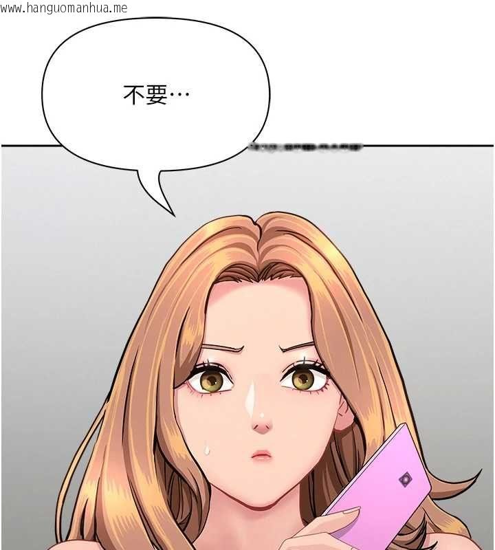 韩国漫画罪爱人妻韩漫_罪爱人妻-第28话-和我朋友暧昧的下属在线免费阅读-韩国漫画-第68张图片