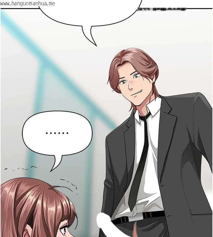 韩国漫画罪爱人妻韩漫_罪爱人妻-第28话-和我朋友暧昧的下属在线免费阅读-韩国漫画-第6张图片