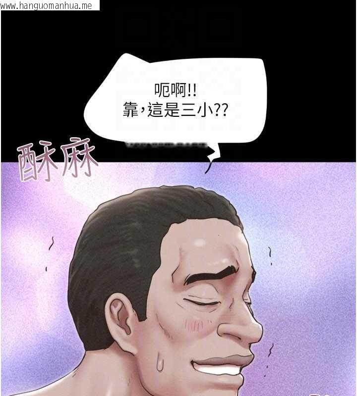 韩国漫画韶恩韩漫_韶恩-第93话-被寻仇的大哥女人在线免费阅读-韩国漫画-第66张图片