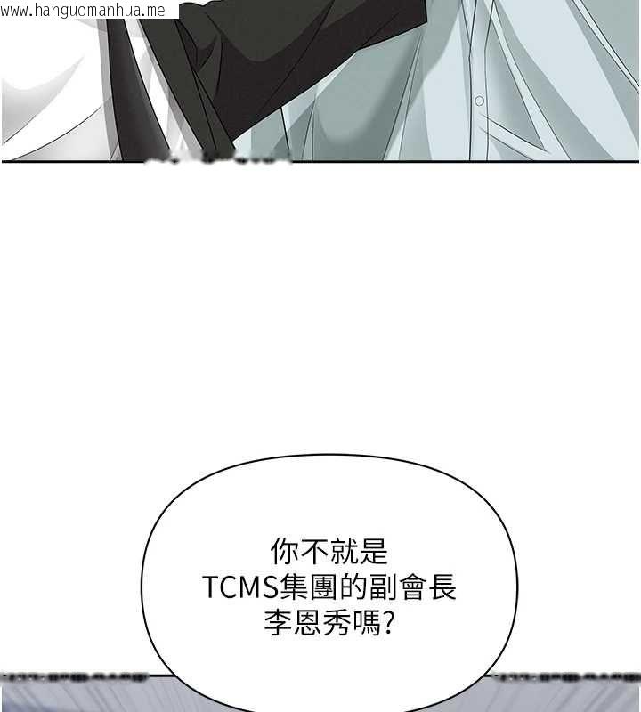 韩国漫画罪爱人妻韩漫_罪爱人妻-第28话-和我朋友暧昧的下属在线免费阅读-韩国漫画-第85张图片