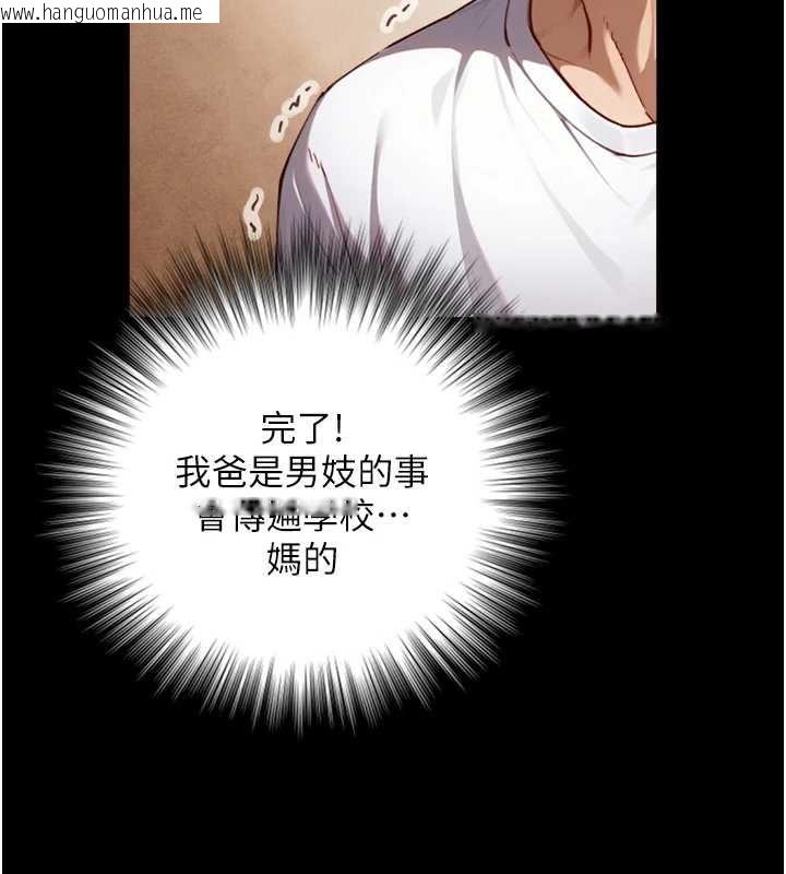 韩国漫画与生巨来韩漫_与生巨来-第19话-充满呻吟的房间在线免费阅读-韩国漫画-第163张图片