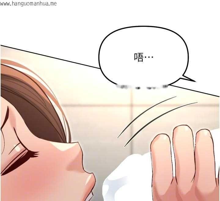 韩国漫画鲁蛇社畜的金手指韩漫_鲁蛇社畜的金手指-第66话-三人行双洞齐开在线免费阅读-韩国漫画-第117张图片