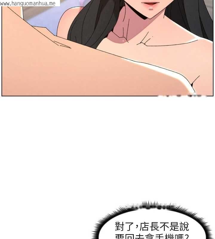 韩国漫画兄妹的秘密授课韩漫_兄妹的秘密授课-第103话-哥哥的最后授课在线免费阅读-韩国漫画-第32张图片