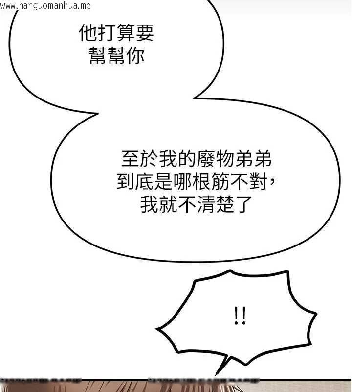 韩国漫画Beautiful-Days韩漫_Beautiful-Days-第76话-韩雪的身体变得更成熟了在线免费阅读-韩国漫画-第55张图片