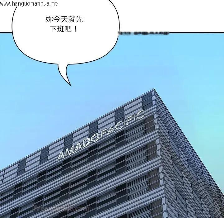 韩国漫画最强男人/天降奇迹韩漫_最强男人/天降奇迹-第68话在线免费阅读-韩国漫画-第14张图片