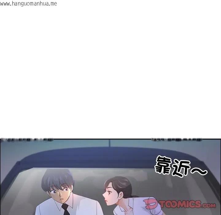 韩国漫画最强男人/天降奇迹韩漫_最强男人/天降奇迹-第69话在线免费阅读-韩国漫画-第75张图片