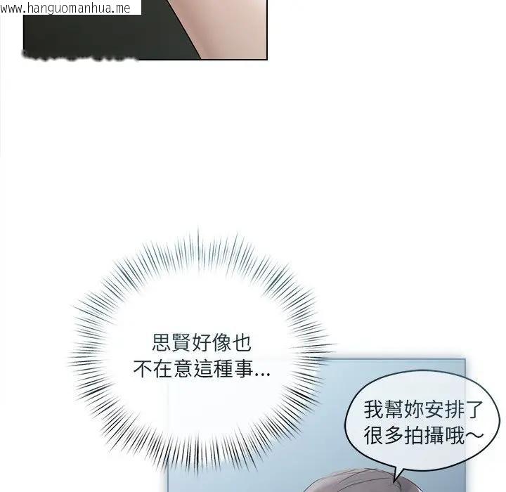 韩国漫画契约的代价/要命的契约韩漫_契约的代价/要命的契约-第22话在线免费阅读-韩国漫画-第80张图片