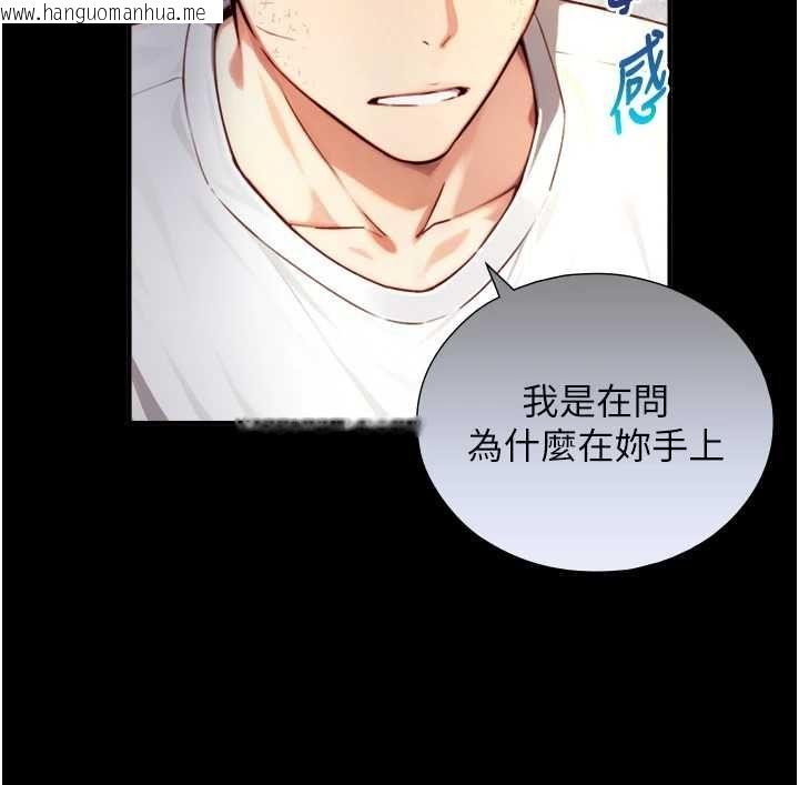 韩国漫画与生巨来韩漫_与生巨来-第19话-充满呻吟的房间在线免费阅读-韩国漫画-第24张图片