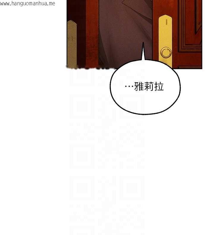 韩国漫画人妻猎人韩漫_人妻猎人-第122话-浪荡子不为人知的过去在线免费阅读-韩国漫画-第67张图片