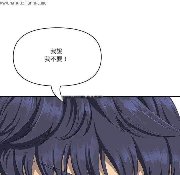 韩国漫画最强男人/天降奇迹韩漫_最强男人/天降奇迹-第69话在线免费阅读-韩国漫画-第7张图片