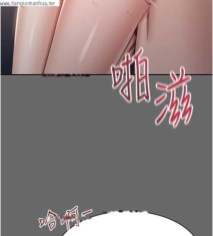 韩国漫画倒追游戏韩漫_倒追游戏-第45话-你们两个在公园做了?在线免费阅读-韩国漫画-第108张图片