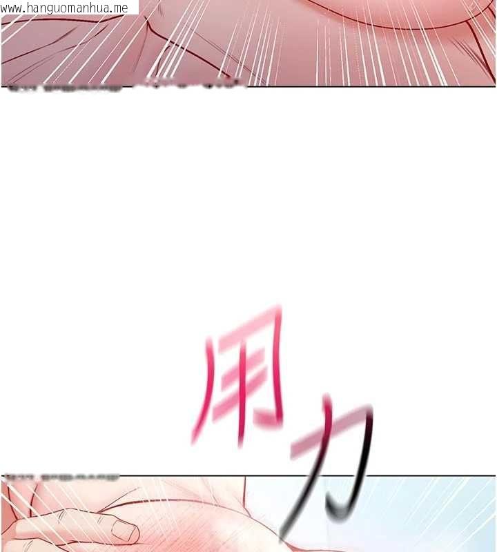 韩国漫画不纯吸血鬼韩漫_不纯吸血鬼-第12话-我好喜欢被你打的感觉在线免费阅读-韩国漫画-第107张图片