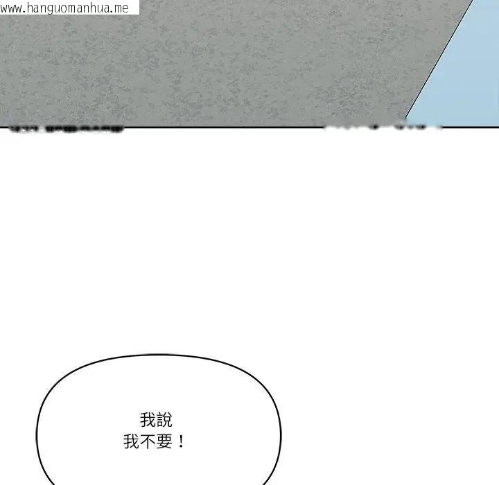 韩国漫画最强男人/天降奇迹韩漫_最强男人/天降奇迹-第68话在线免费阅读-韩国漫画-第169张图片