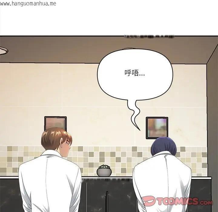 韩国漫画最强男人/天降奇迹韩漫_最强男人/天降奇迹-第68话在线免费阅读-韩国漫画-第129张图片