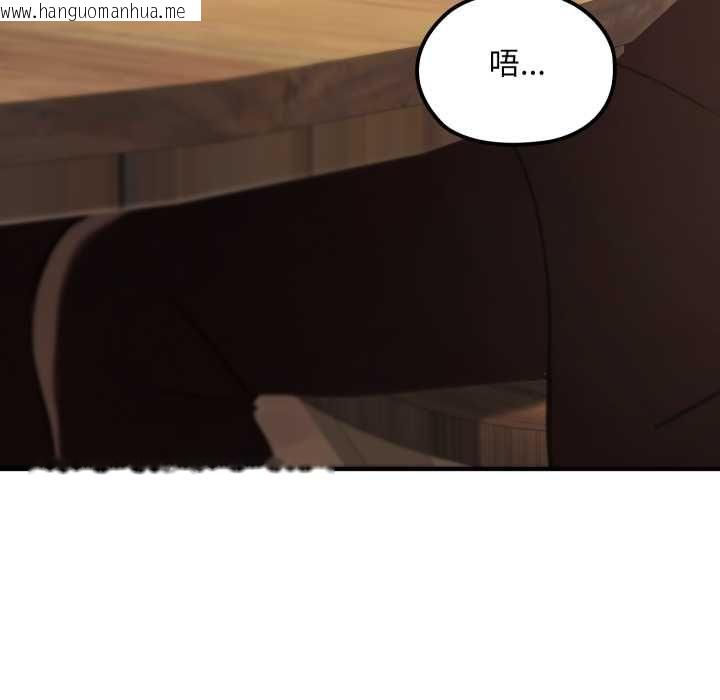 韩国漫画迷雾深处的诱惑/XX地下城韩漫_迷雾深处的诱惑/XX地下城-第17话在线免费阅读-韩国漫画-第87张图片