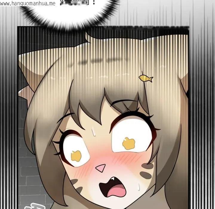 韩国漫画野兽的王国/野兽的乐章韩漫_野兽的王国/野兽的乐章-第18话在线免费阅读-韩国漫画-第32张图片