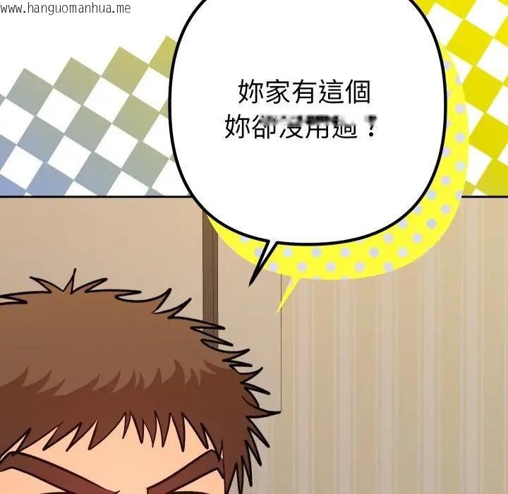 韩国漫画她们教会我的事/全员交往中韩漫_她们教会我的事/全员交往中-第27话在线免费阅读-韩国漫画-第66张图片