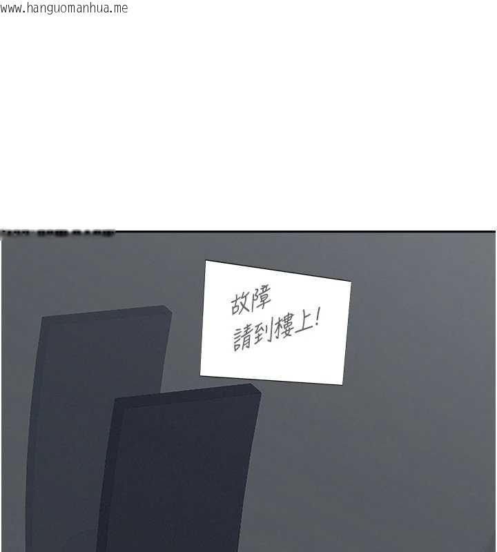 韩国漫画罪爱人妻韩漫_罪爱人妻-第28话-和我朋友暧昧的下属在线免费阅读-韩国漫画-第13张图片