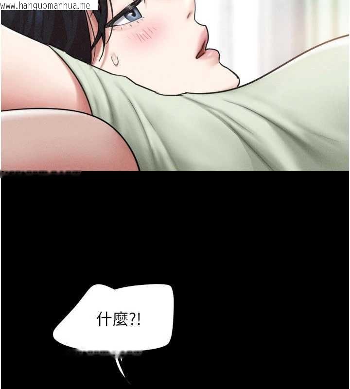 韩国漫画韶恩韩漫_韶恩-第93话-被寻仇的大哥女人在线免费阅读-韩国漫画-第2张图片