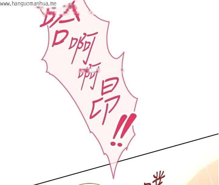 韩国漫画鲁蛇社畜的金手指韩漫_鲁蛇社畜的金手指-第66话-三人行双洞齐开在线免费阅读-韩国漫画-第113张图片