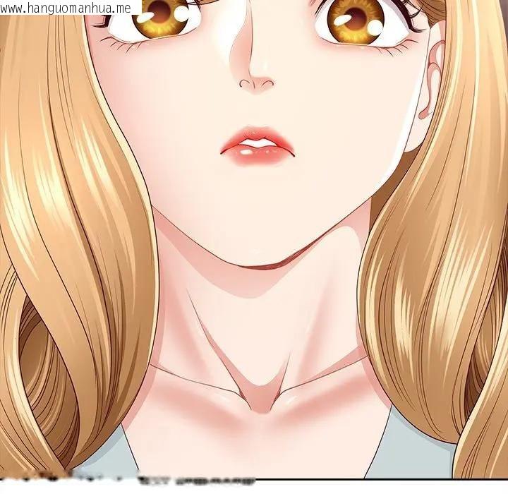 韩国漫画最强男人/天降奇迹韩漫_最强男人/天降奇迹-第68话在线免费阅读-韩国漫画-第88张图片