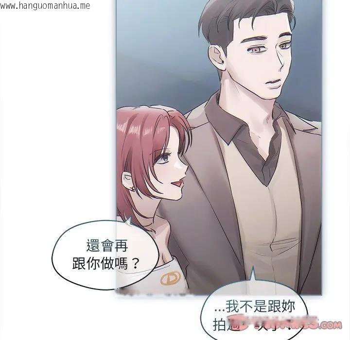 韩国漫画契约的代价/要命的契约韩漫_契约的代价/要命的契约-第22话在线免费阅读-韩国漫画-第81张图片