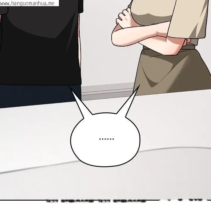 韩国漫画校花的双面生活韩漫_校花的双面生活-第33话在线免费阅读-韩国漫画-第147张图片