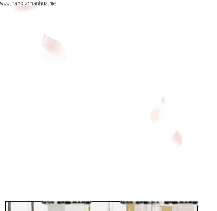 韩国漫画校花的双面生活韩漫_校花的双面生活-第33话在线免费阅读-韩国漫画-第200张图片