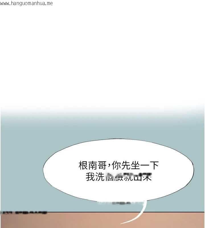 韩国漫画不要恋爱要打砲韩漫_不要恋爱要打砲-第38话-抱歉，我也想拚事业在线免费阅读-韩国漫画-第1张图片