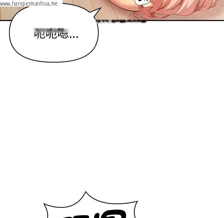 韩国漫画美魔女都爱我韩漫_美魔女都爱我-第24话在线免费阅读-韩国漫画-第133张图片