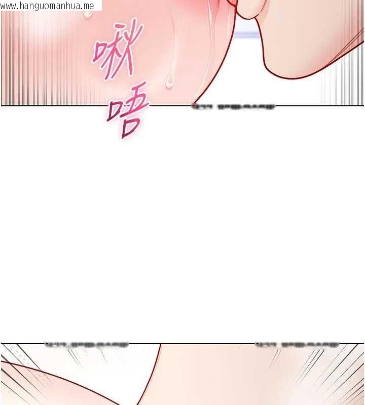 韩国漫画不纯吸血鬼韩漫_不纯吸血鬼-第12话-我好喜欢被你打的感觉在线免费阅读-韩国漫画-第54张图片