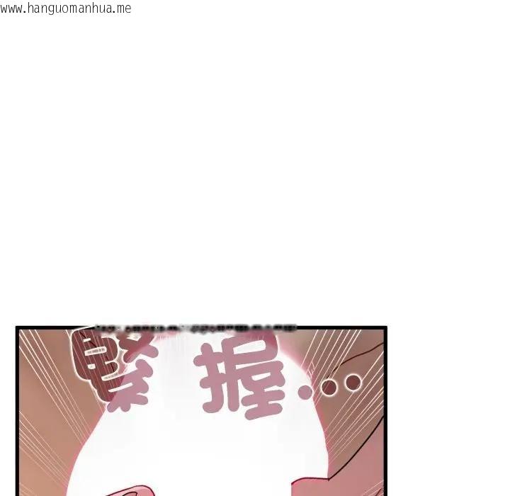 韩国漫画发小碰不得/强制催眠韩漫_发小碰不得/强制催眠-第113话在线免费阅读-韩国漫画-第109张图片