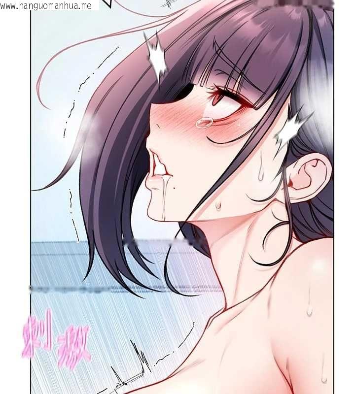 韩国漫画不纯吸血鬼韩漫_不纯吸血鬼-第12话-我好喜欢被你打的感觉在线免费阅读-韩国漫画-第95张图片