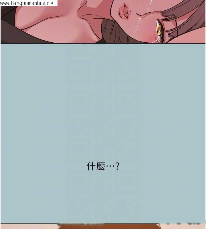 韩国漫画不要恋爱要打砲韩漫_不要恋爱要打砲-第38话-抱歉，我也想拚事业在线免费阅读-韩国漫画-第101张图片