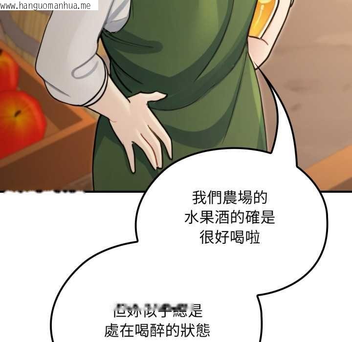 韩国漫画迷雾深处的诱惑/XX地下城韩漫_迷雾深处的诱惑/XX地下城-第17话在线免费阅读-韩国漫画-第74张图片