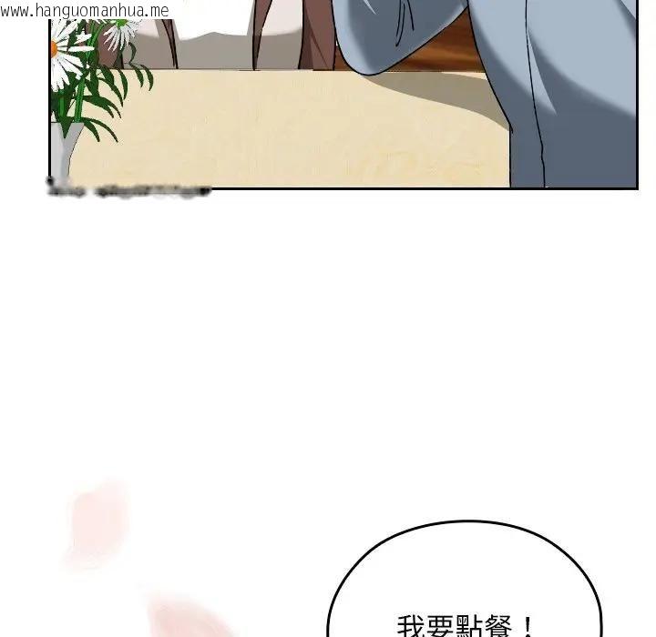 韩国漫画校花的双面生活韩漫_校花的双面生活-第33话在线免费阅读-韩国漫画-第203张图片