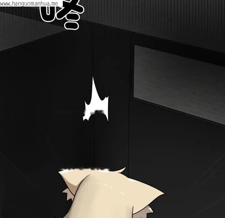 韩国漫画野兽的王国/野兽的乐章韩漫_野兽的王国/野兽的乐章-第18话在线免费阅读-韩国漫画-第23张图片