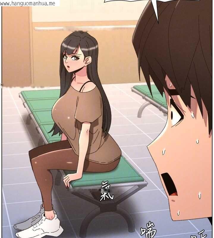 韩国漫画兄妹的秘密授课韩漫_兄妹的秘密授课-第103话-哥哥的最后授课在线免费阅读-韩国漫画-第102张图片