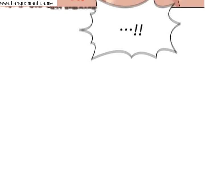 韩国漫画鲁蛇社畜的金手指韩漫_鲁蛇社畜的金手指-第66话-三人行双洞齐开在线免费阅读-韩国漫画-第144张图片