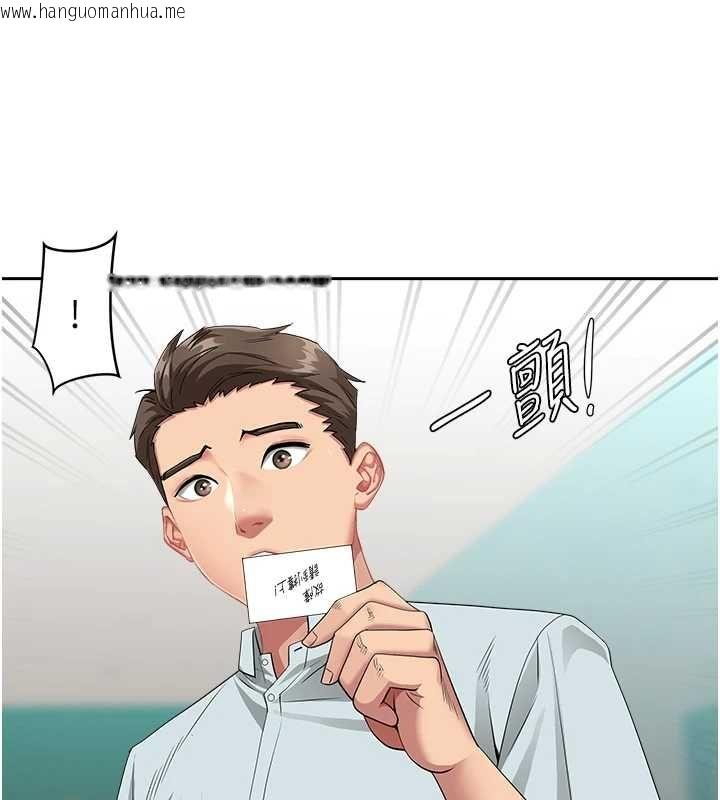 韩国漫画罪爱人妻韩漫_罪爱人妻-第28话-和我朋友暧昧的下属在线免费阅读-韩国漫画-第26张图片