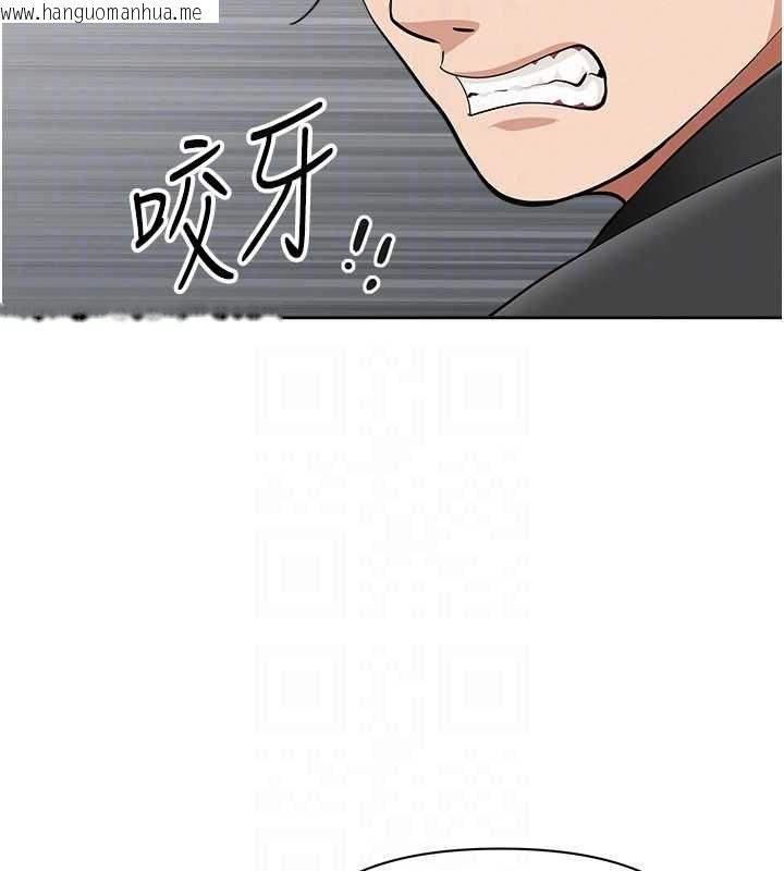 韩国漫画罪爱人妻韩漫_罪爱人妻-第28话-和我朋友暧昧的下属在线免费阅读-韩国漫画-第50张图片