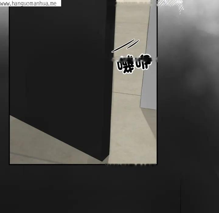 韩国漫画野兽的王国/野兽的乐章韩漫_野兽的王国/野兽的乐章-第18话在线免费阅读-韩国漫画-第82张图片