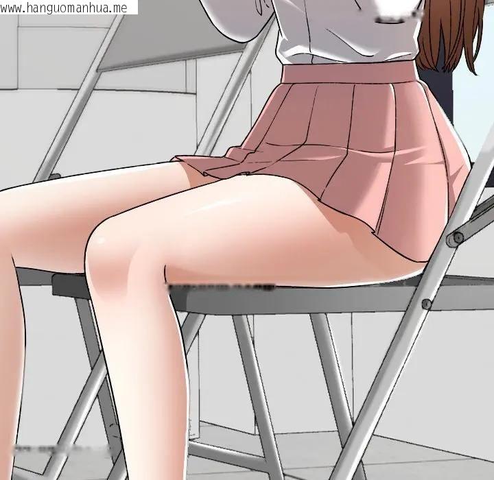 韩国漫画校花的双面生活韩漫_校花的双面生活-第33话在线免费阅读-韩国漫画-第158张图片